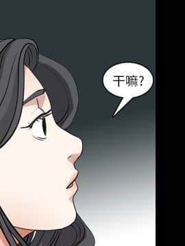 枷鎖 1-64話[完結]_20_3004