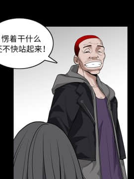 枷鎖 1-64話[完結]_20_3002