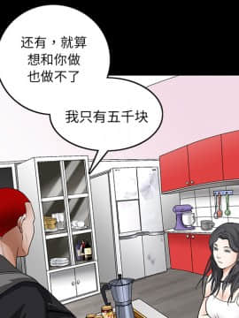 枷鎖 1-64話[完結]_20_2998