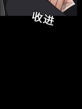 枷鎖 1-64話[完結]_20_2997