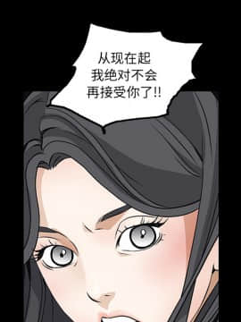 枷鎖 1-64話[完結]_20_2991