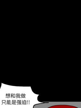 枷鎖 1-64話[完結]_20_2989