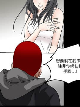 枷鎖 1-64話[完結]_20_2988