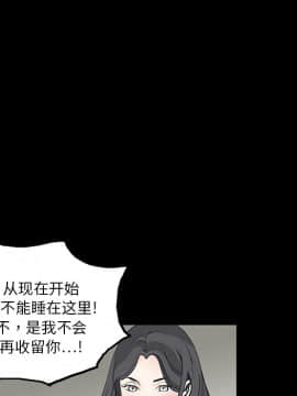 枷鎖 1-64話[完結]_20_2987