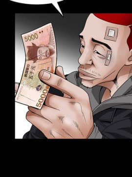 枷鎖 1-64話[完結]_20_2983