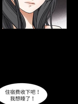 枷鎖 1-64話[完結]_20_2982