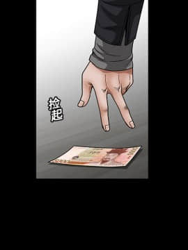 枷鎖 1-64話[完結]_20_2980