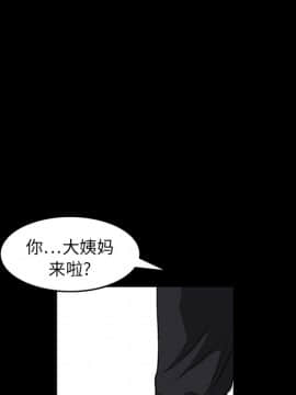 枷鎖 1-64話[完結]_20_2979