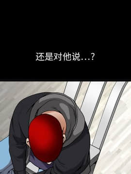 枷鎖 1-64話[完結]_20_2977