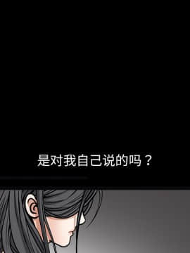 枷鎖 1-64話[完結]_20_2975