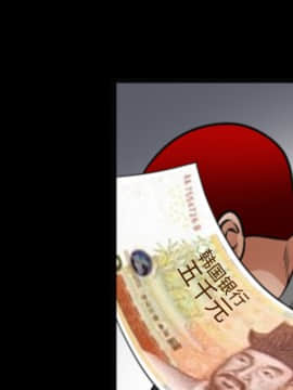 枷鎖 1-64話[完結]_20_2971