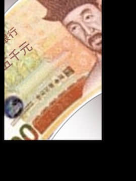 枷鎖 1-64話[完結]_20_2970