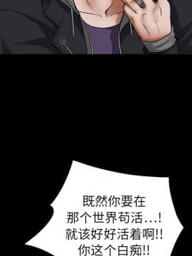 枷鎖 1-64話[完結]_20_2967