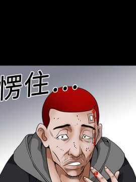 枷鎖 1-64話[完結]_20_2966