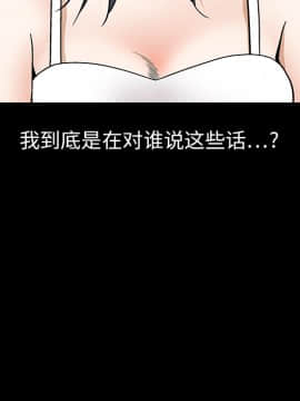 枷鎖 1-64話[完結]_20_2965