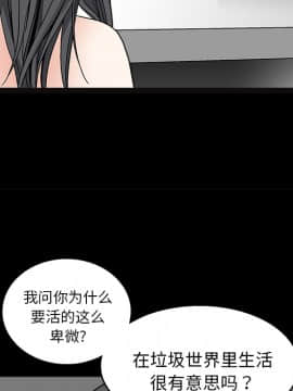 枷鎖 1-64話[完結]_20_2963