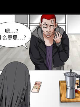 枷鎖 1-64話[完結]_20_2962