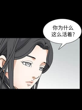 枷鎖 1-64話[完結]_20_2961