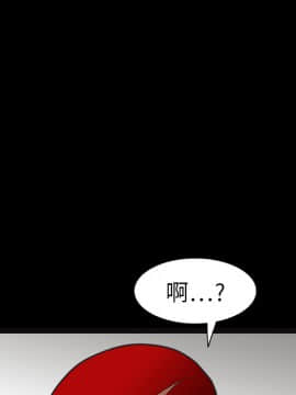 枷鎖 1-64話[完結]_20_2959