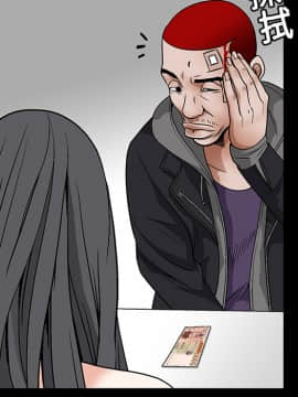 枷鎖 1-64話[完結]_20_2956