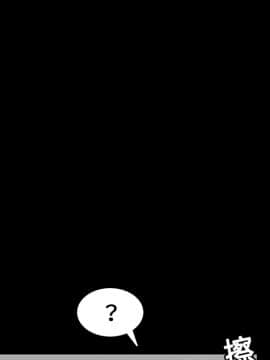 枷鎖 1-64話[完結]_20_2955