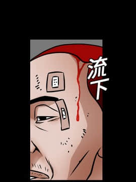 枷鎖 1-64話[完結]_20_2954