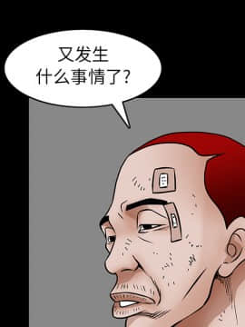 枷鎖 1-64話[完結]_20_2952