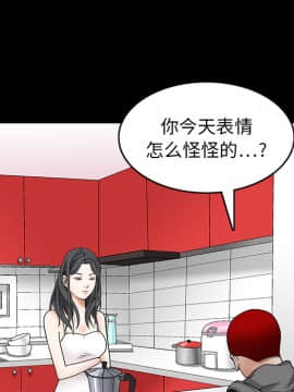 枷鎖 1-64話[完結]_20_2948