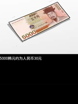 枷鎖 1-64話[完結]_20_2947