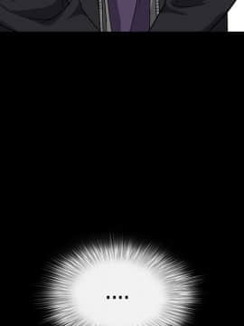 枷鎖 1-64話[完結]_20_2943