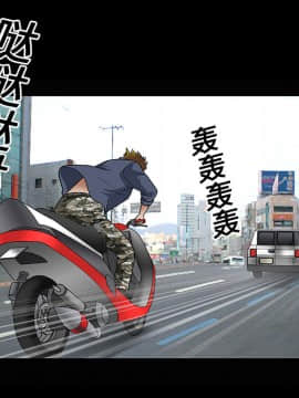 枷鎖 1-64話[完結]_20_2934