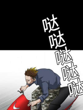 枷鎖 1-64話[完結]_20_2932