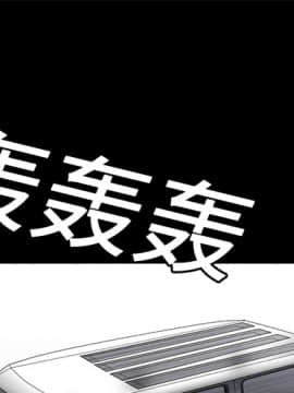 枷鎖 1-64話[完結]_20_2928