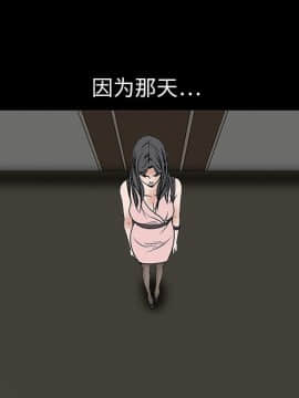 枷鎖 1-64話[完結]_08_1182
