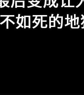 枷鎖 1-64話[完結]_19_2927