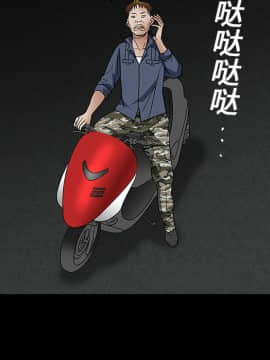 枷鎖 1-64話[完結]_19_2924