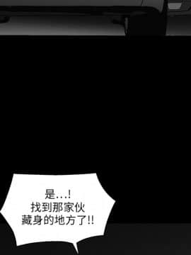 枷鎖 1-64話[完結]_19_2923