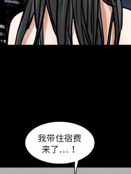 枷鎖 1-64話[完結]_19_2919