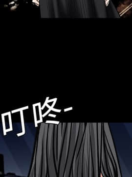 枷鎖 1-64話[完結]_19_2918