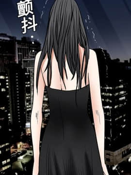 枷鎖 1-64話[完結]_19_2917