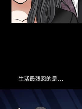 枷鎖 1-64話[完結]_19_2916