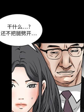 枷鎖 1-64話[完結]_19_2915