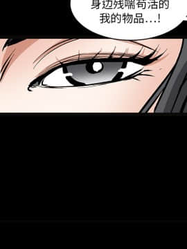 枷鎖 1-64話[完結]_19_2914