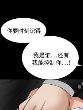 枷鎖 1-64話[完結]_19_2912