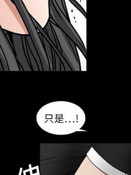 枷鎖 1-64話[完結]_19_2910