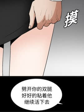 枷鎖 1-64話[完結]_19_2907