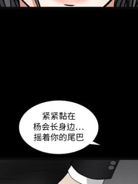 枷鎖 1-64話[完結]_19_2906