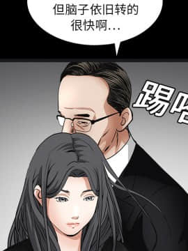 枷鎖 1-64話[完結]_19_2901