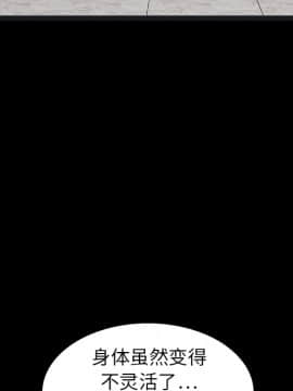 枷鎖 1-64話[完結]_19_2900