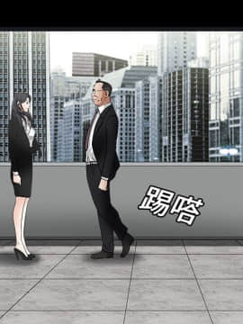 枷鎖 1-64話[完結]_19_2899